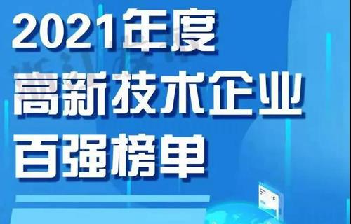 918²©ÌìÌÃ(ÖйúÇø)Æì½¢Ìü