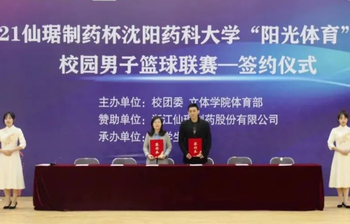 918²©ÌìÌÃ(ÖйúÇø)Æì½¢Ìü