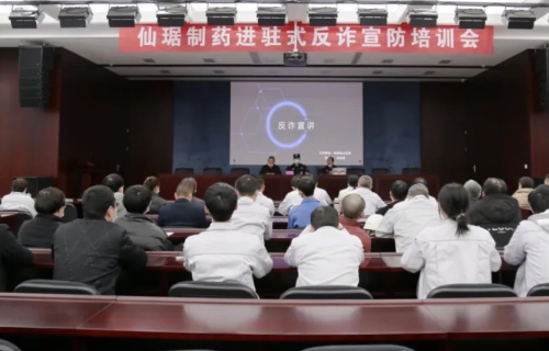 918²©ÌìÌÃ(ÖйúÇø)Æì½¢Ìü