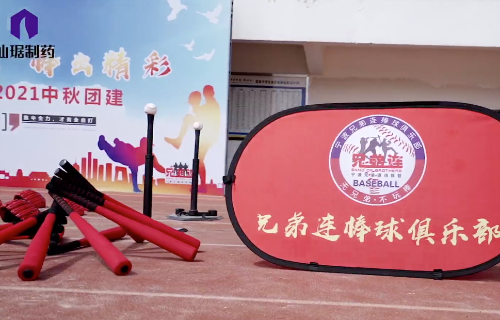 918²©ÌìÌÃ(ÖйúÇø)Æì½¢Ìü