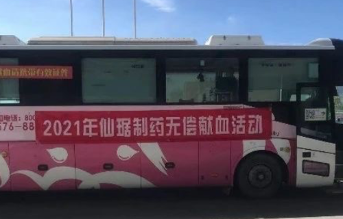 918²©ÌìÌÃ(ÖйúÇø)Æì½¢Ìü