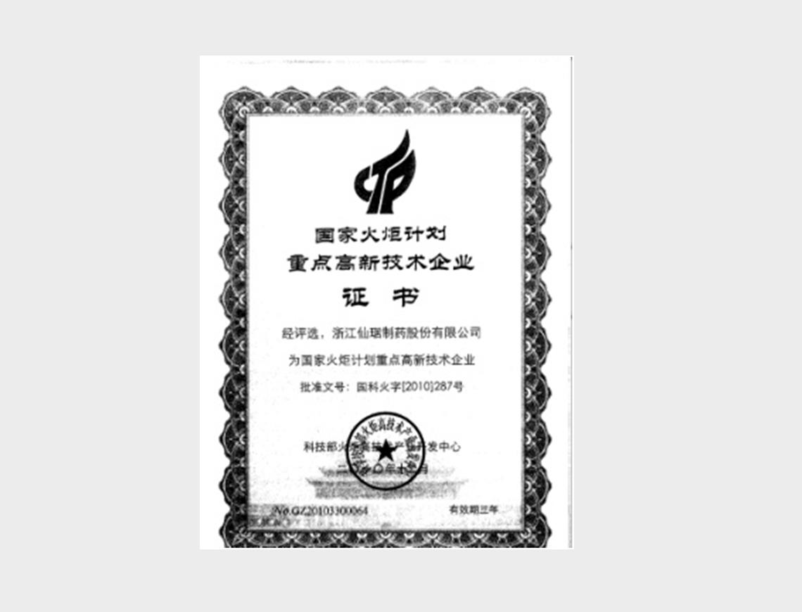 918�������ֹ���