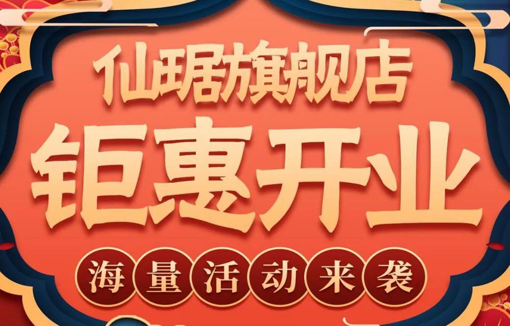 918²©ÌìÌÃ(ÖйúÇø)Æì½¢Ìü