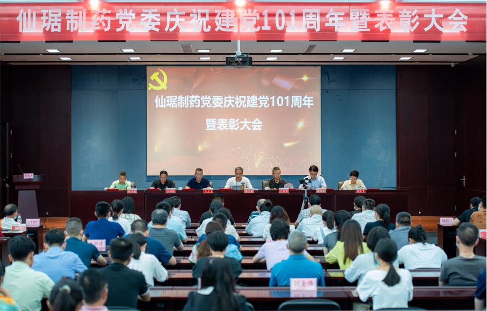 918²©ÌìÌÃ(ÖйúÇø)Æì½¢Ìü