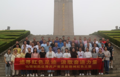 918²©ÌìÌÃ(ÖйúÇø)Æì½¢Ìü