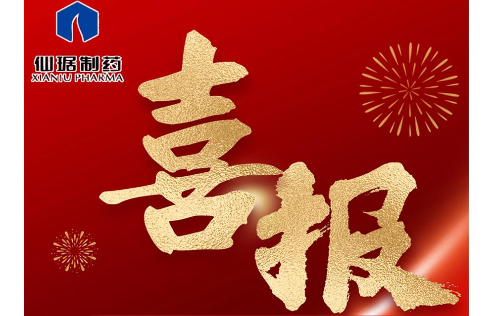 918²©ÌìÌÃ(ÖйúÇø)Æì½¢Ìü