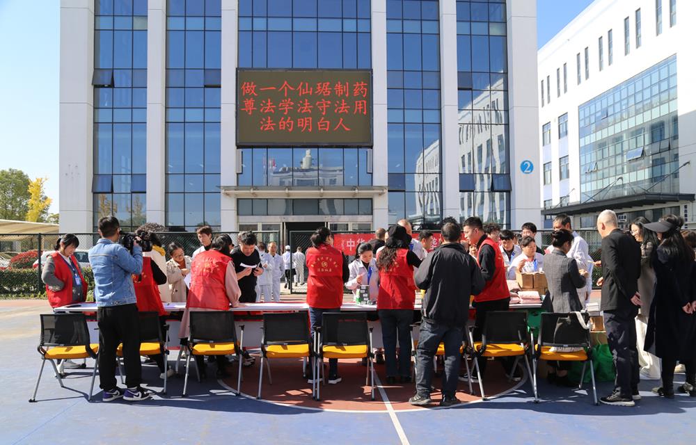 918²©ÌìÌÃ(ÖйúÇø)Æì½¢Ìü