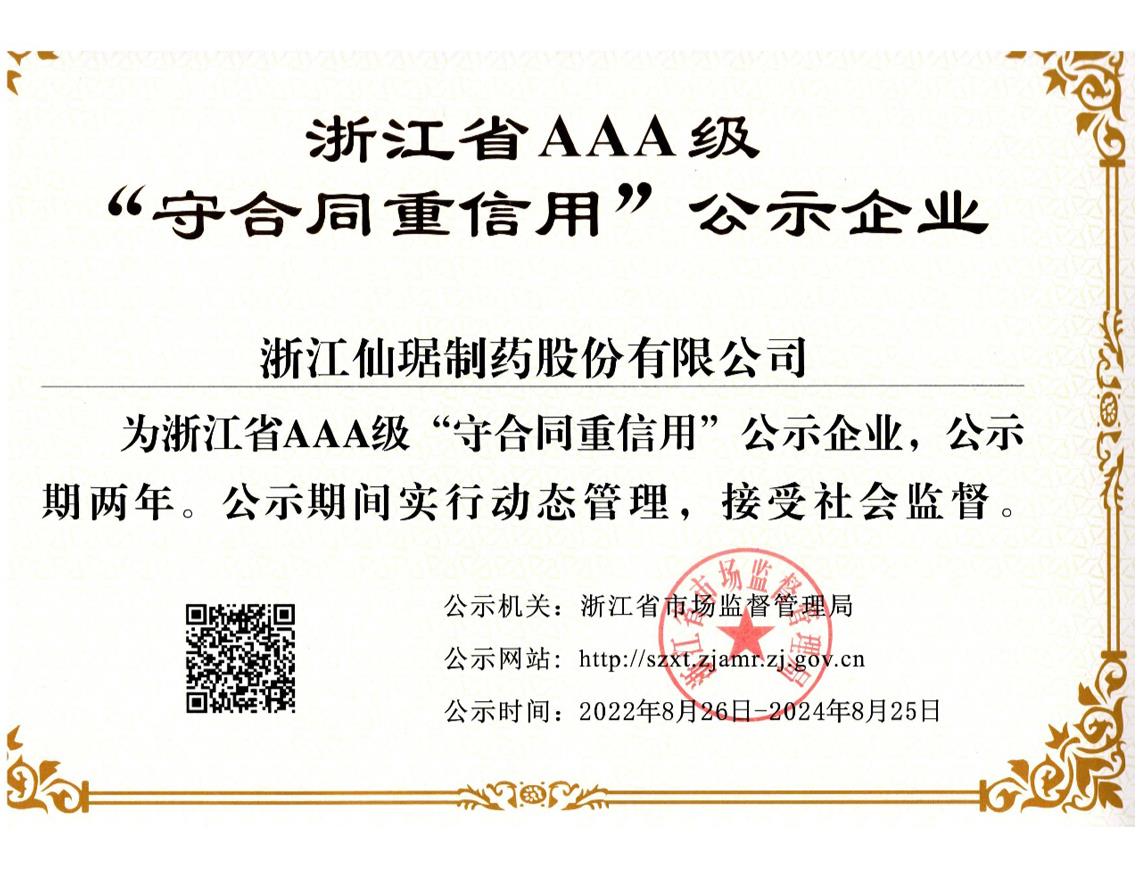 918�������ֹ���