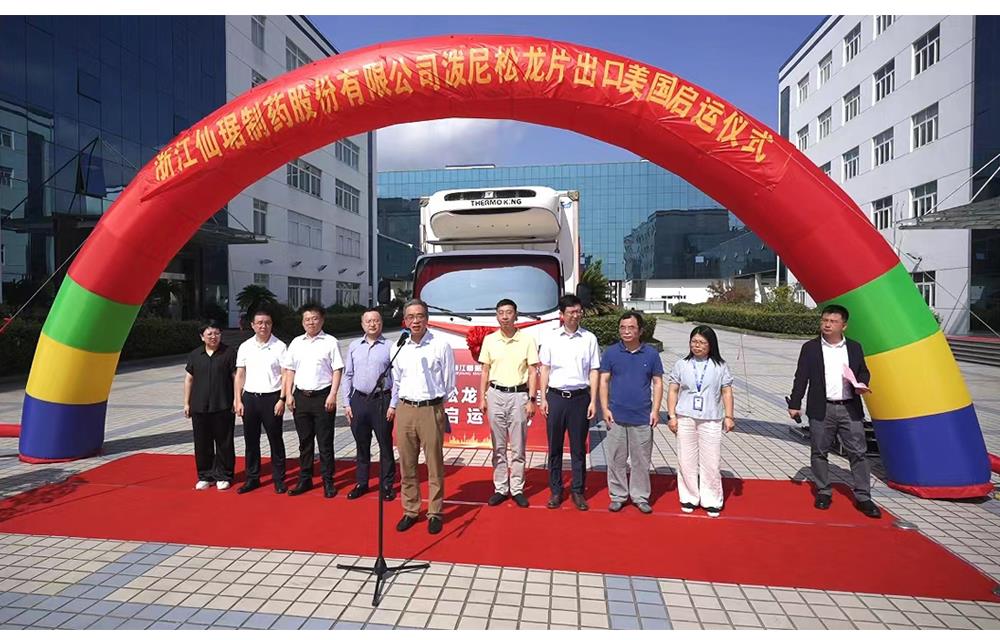 918������(�й���)�콢��