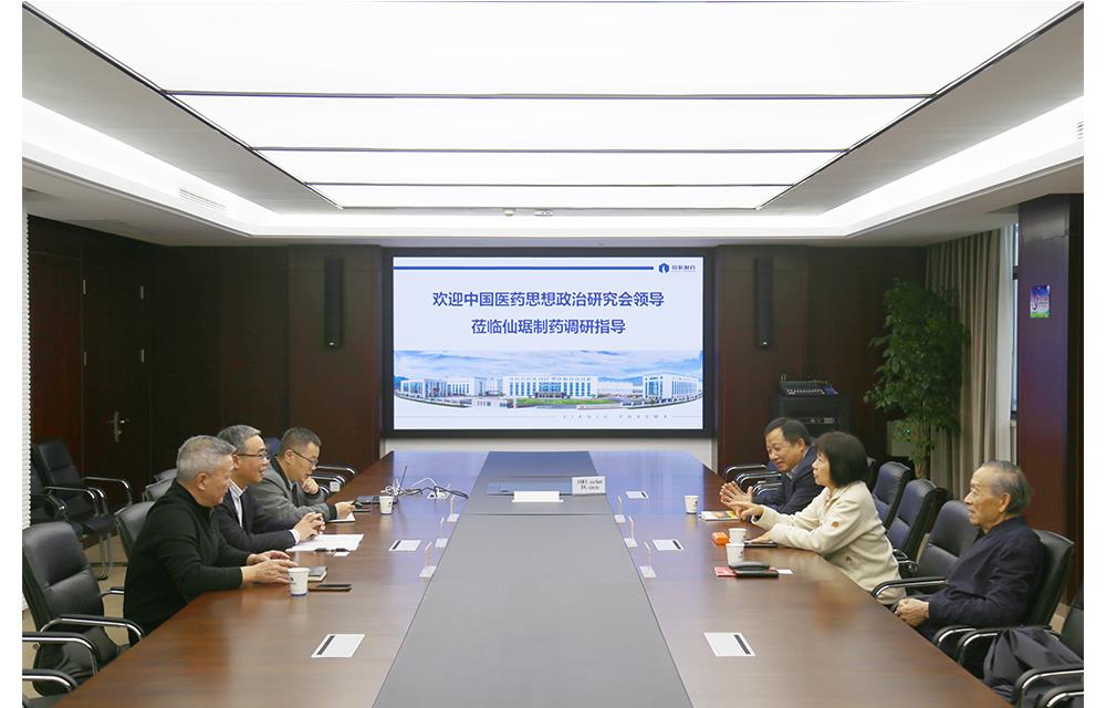 918²©ÌìÌÃ(ÖйúÇø)Æì½¢Ìü