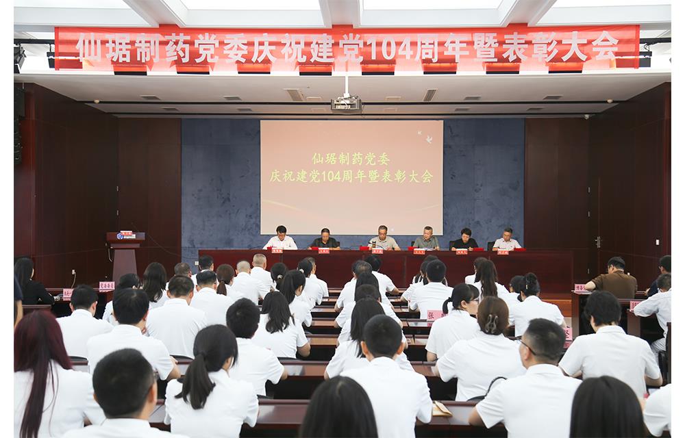 918²©ÌìÌÃ(ÖйúÇø)Æì½¢Ìü