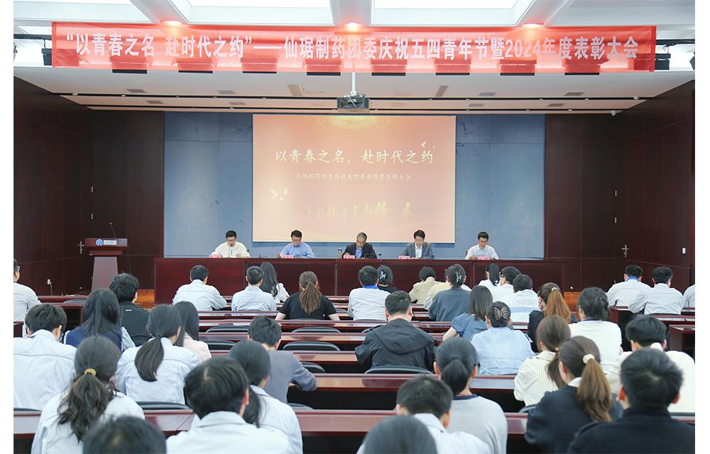 918²©ÌìÌÃ(ÖйúÇø)Æì½¢Ìü